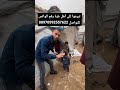 كونوا عونا و نصرا إلى هؤلاء الأطفال اكسبلور تيك توك ترند الرحمن المصحف دويتو العظماء زلزال