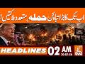 Iran-US War Live | Saudi Arabia & US Attack on Iraq | News Headlines | 02 AM | 30 July 2026 | GNN