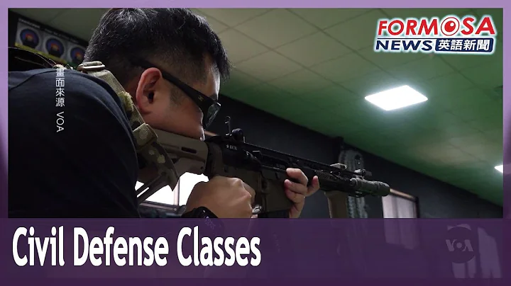 Students learn about how to react in case of Chinese invasion at civil defense classes｜Taiwan News - DayDayNews