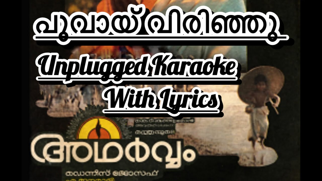 Poovay Virinju | Karaoke | Unplugged #poovayvirinju #karaoke