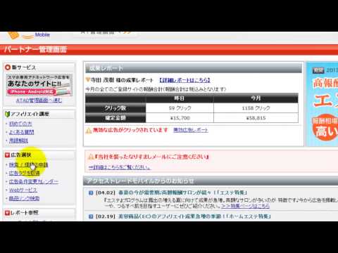 CSVファイルの取得方法解説
