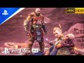 GOD OF WAR RAGNAROK Gameplay Walkthrough  -  [PS5 Pro]  Part 9 - No Commentary