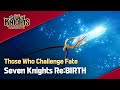【Official】[Seven Knights Re:BIRTH] Those Who Challenge Fate