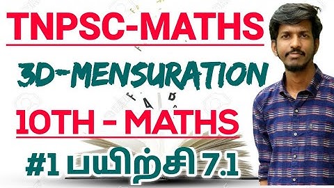 10TH STD MENSURATION EXERCISE 7.1 PROBLEMS WITH SOLUTION