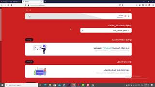 خاتمة سريعة للشروحات - منصة Affilih لإنشاء أنظمة التسويق بالعمولة