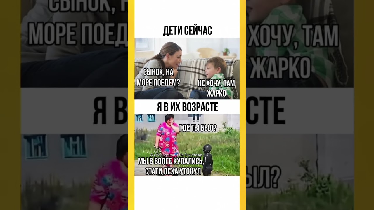 #юмор #шуточное #прикол #смешновидео