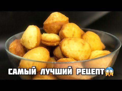 Баурсаки Воздушные😱Без НИХ и Праздника не будет | Самый ЛЕГКИЙ и вкусный рецепт | Пончики | Казакша