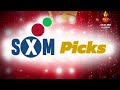 King Lottery SXM EN VIVO │ Resultados Domingo 10 De Mayo 2026 - 12:30PM