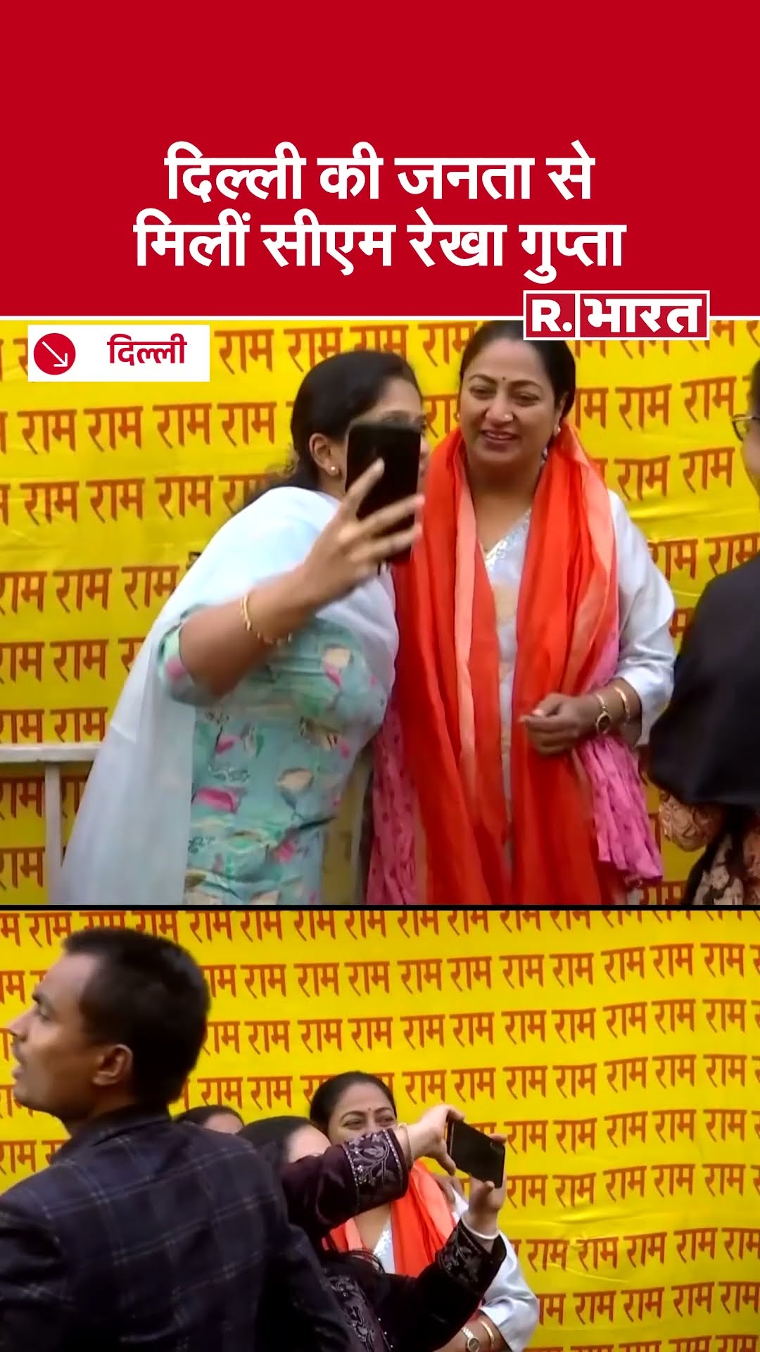 Delhi: CM Rekha Gupta ने  जनता से किया संवाद, सुनी उनकी समस्याएं | Delhi News