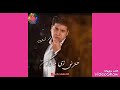 مهرجان عايش وراضى بحالى حسن شاكوش وعمرو كمال 