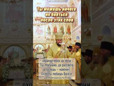 #молитва #таро #молитвабогуозащите
