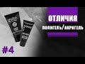 Обзор полигелей | Как выкладывать полигель или акригель