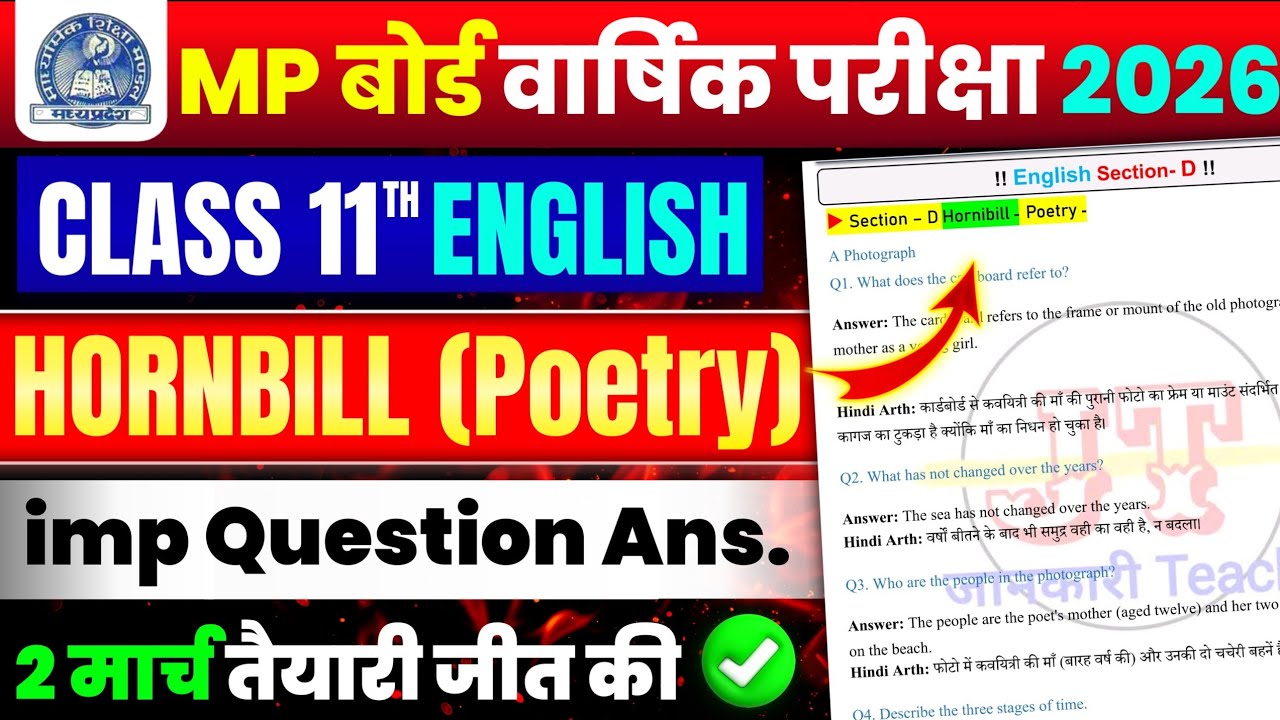 Class 11th English Hornbill Poetry important Question Answer | Mp Board class 11 English Paper 2026