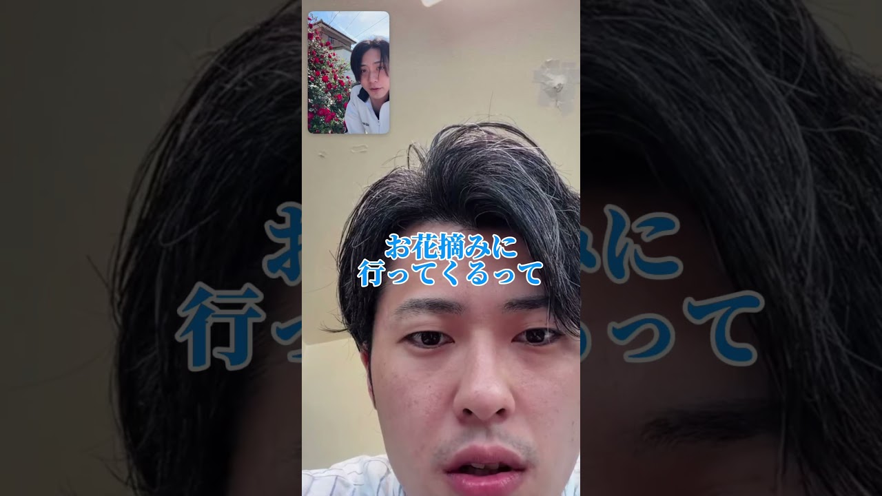 「お花摘みに行ってくる」と言ってお花摘みに行った結果#ドッキリ
