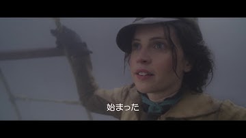 映画『イントゥ・ザ・スカイ　気球で未来を変えたふたり』特別映像