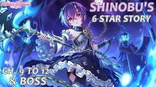 Princess Connect Re:Dive - Shinobus 6 Star EX Character Story & Boss Fight, Chapters 9 to 12