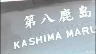 第八鹿島丸進水式（20140911）
