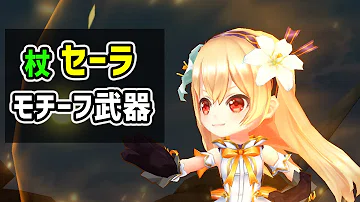 تحميل 白猫 シオン モチーフ Mp4 Mp3 تحميل 白猫 シオン モチーフ Mp4 Mp3
