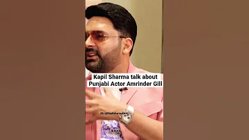 Kapil Sharma talk about Punjabi Actor Amrinder Gill #shorts #kapilsharma #amrindergill #viral #yt