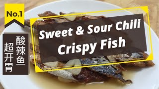 Sweet & Sour Chili Crispy Fish (Mackerel) 超开胃酸辣鲭鱼 feat. Mama Jen
