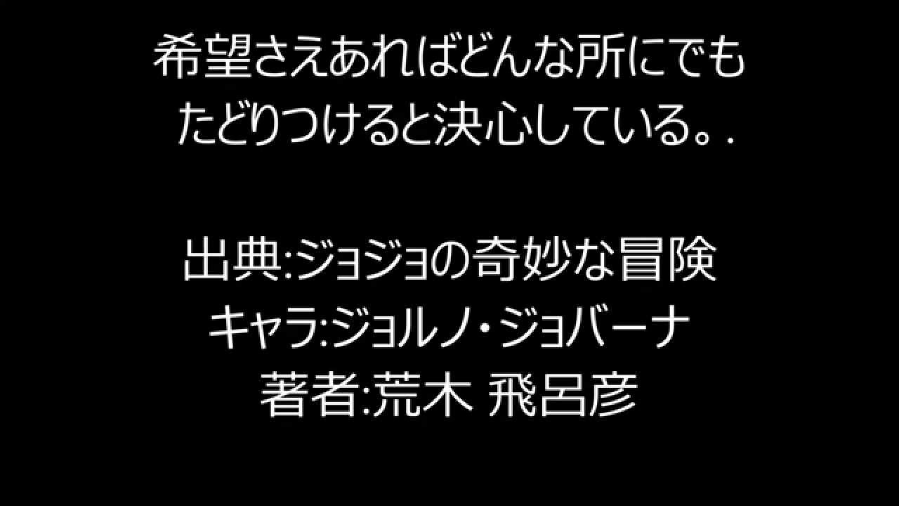 漫画の名言集vol 1 Youtube