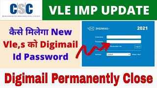 CSC VLE Good News Digimail Ab kisi ko nhi dega. Jisko v meela hai ab kisi kam ka nhi hai. screenshot 3