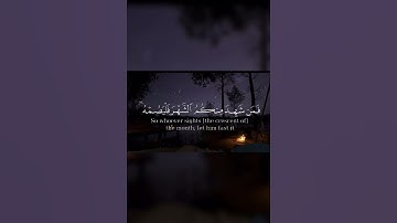 سورة البقرة(شَهۡرُ رَمَضَانَ ٱلَّذِيٓ أُنزِلَ فِيهِ ٱلۡقُرۡءَانُ)#قرآن #قران #قران_كريم #سورة_البقرة