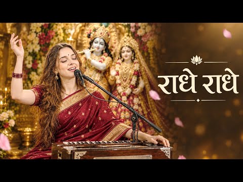Radhe Radhe Soulful Chanting | Peaceful Krishna Bhajan | Divine Meditation Mantra