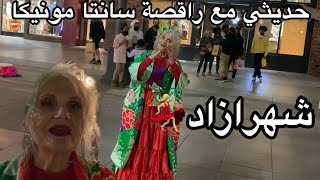 شهرازاد راقصة سانتا مونيكا، Santa Monica 3rd st dancer