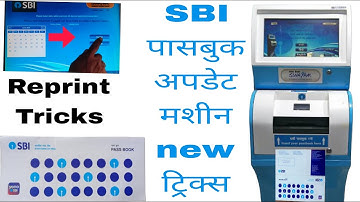 Update SBI Passbook in Machine with Tricks: Must know before updating #sbi #passbook #update
