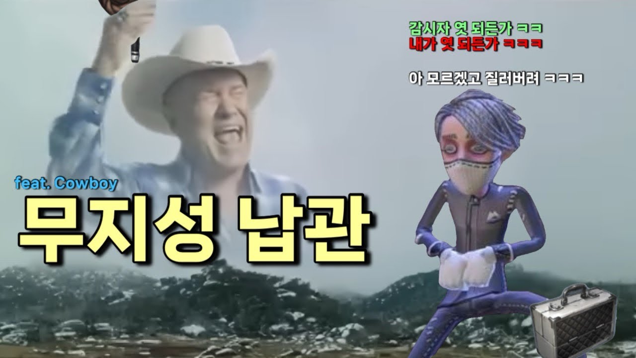 관? 못 먹어도 GO