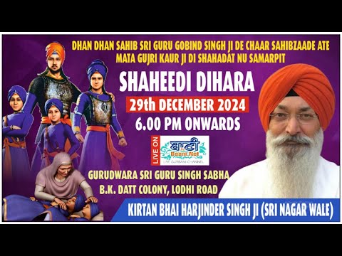 Gurbani-Kirtan-Samagam-From-Gurdwara-Gurnanak-Darbar-Camp-Pune-27-Dec-2024-Baani-Ne