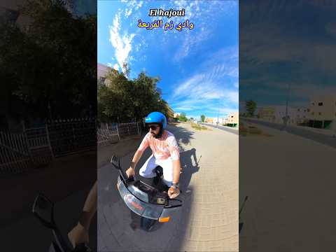 وادي زم القريعة حكايات في القلب وادي زم استكشاف بالدراجة النارية    