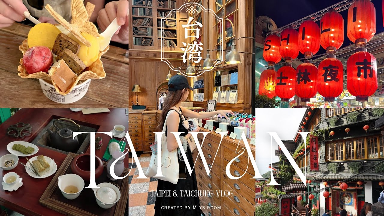 vlog｜3泊4日の台湾旅行🍵🇹🇼九份〜台北〜台中 王道スポットとグルメを巡る🌿 台北101 / 永康街 / 士林夜市 / 宮原眼科 / 九份老街 /台湾茶 / 鼎泰豊