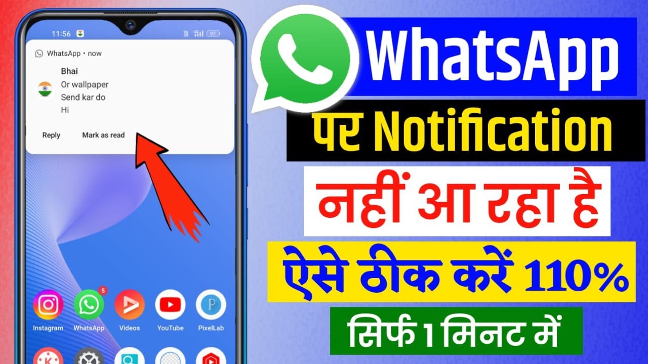 How to fix whatsapp notification not showing on home screen android ...