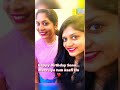 Sisters are best friends❤️Happy Birthday Sonu😘 #pleasesubscribe #vlogger #viral #trending #ytshorts