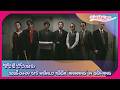 [LIVE] 방탄소년단(BTS), WORLD TOUR 'ARIRANG' IN GOYANG 드디어 당일!