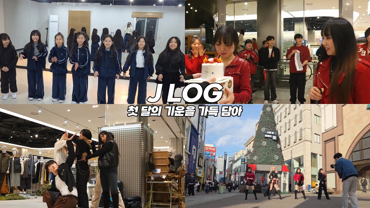 2026년의 첫 달의 기운을 가득담은 | ENJ VLOG