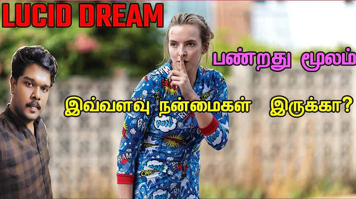 7 incredible Reasons Everyone Should Learn Lucid Dreaming | Lucid Dream benefits | tamil