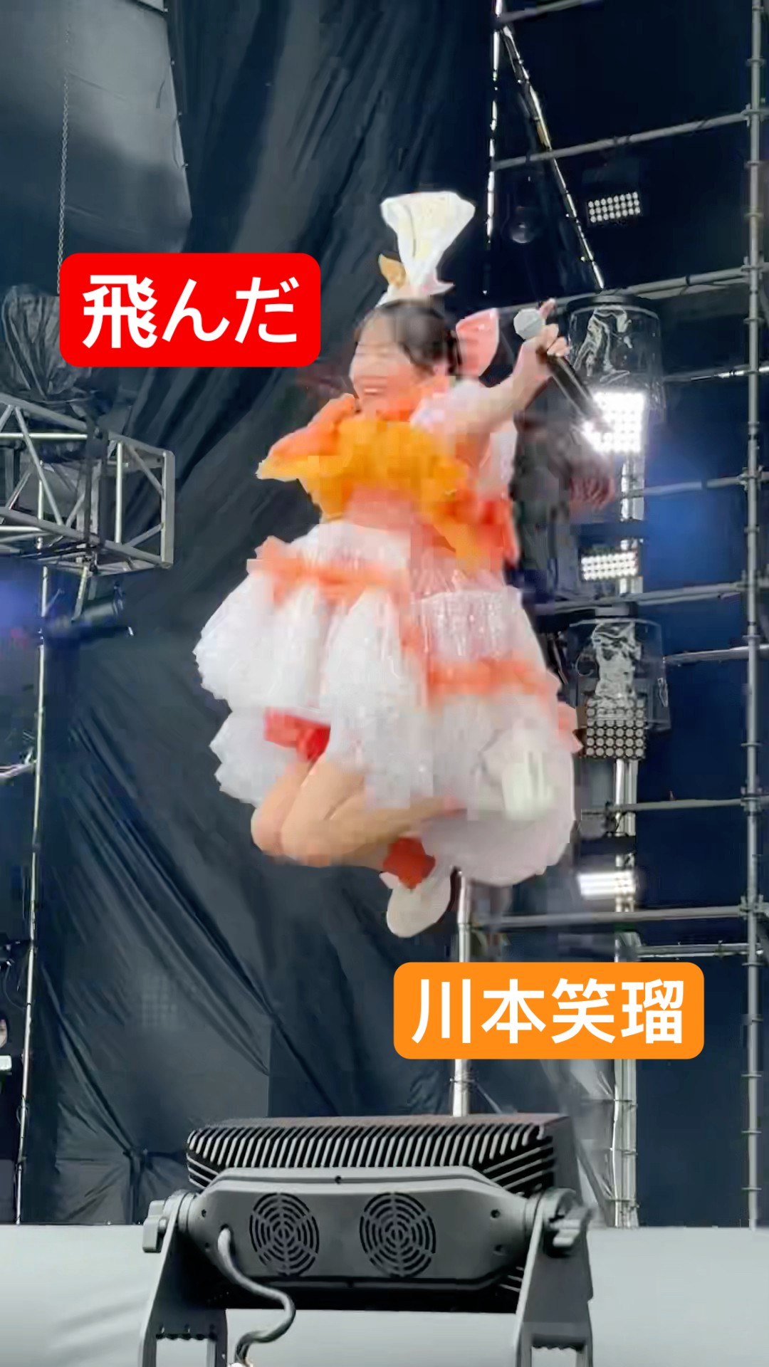 だ*ん様 川本笑瑠　サイン入りタオル 川本笑瑠 タオル - メルカリ