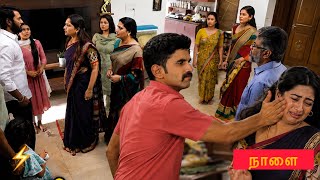 Azhagey azhagu serial | 26 th 27 promo | upcomming twist | vijay tv |