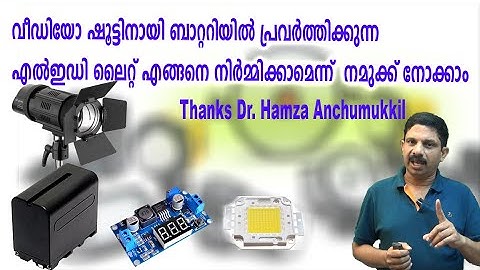 Build Your Own 100W LED Video / Work Light DIY