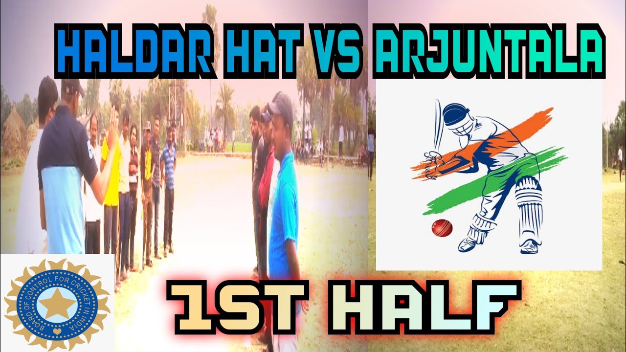 Halder Hat vs Arjuntala knockout cricket Tournament Purandarpur