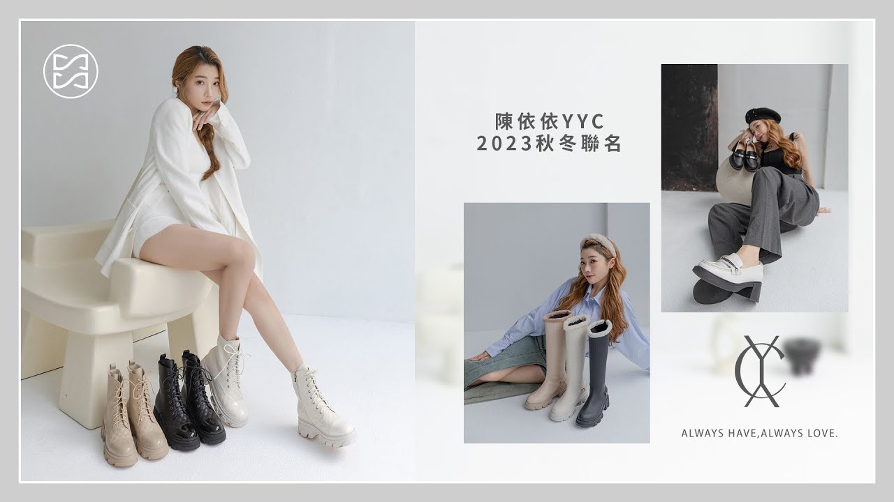 ANNSTAR x @yyc511 Подарочный набор обуви от Yiyi Collaboration ★ Коллекция обуви VoL.05 │ Ann'S