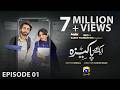 Aik Aur Pakeezah Episode 01 Eng Sub Digitally Presented By Happilac Paints 14th January 2026
