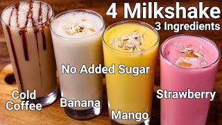 No Sugar 2 Mins Milkshake Recipes  4 Ways | Quick & Easy Perfect Homemade Thick Summer Milkshakes