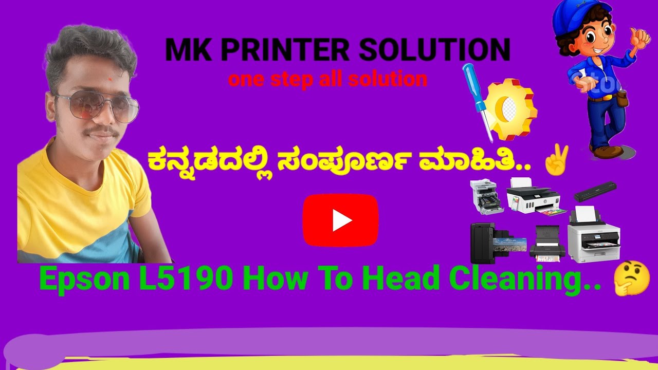 How To Head Cleaning Epson L5190 ಕನ್ನಡದಲ್ಲಿ ಮಾಹಿತಿ MK PRINTER SOLUTION.. 🙏 YouTube