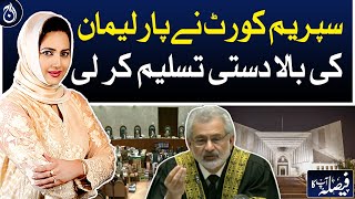 Supreme Court recognized the supremacy of the Parliament - Faisla Aap Ka - Aaj News