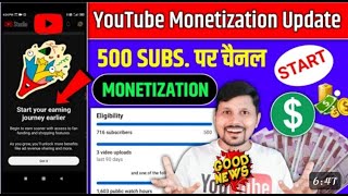 Sub4sub pro unlimited coin|YouTube Monetization Update 2023 | #youtubemonetization #manojdey screenshot 5