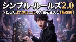 screenshot of the youtube video